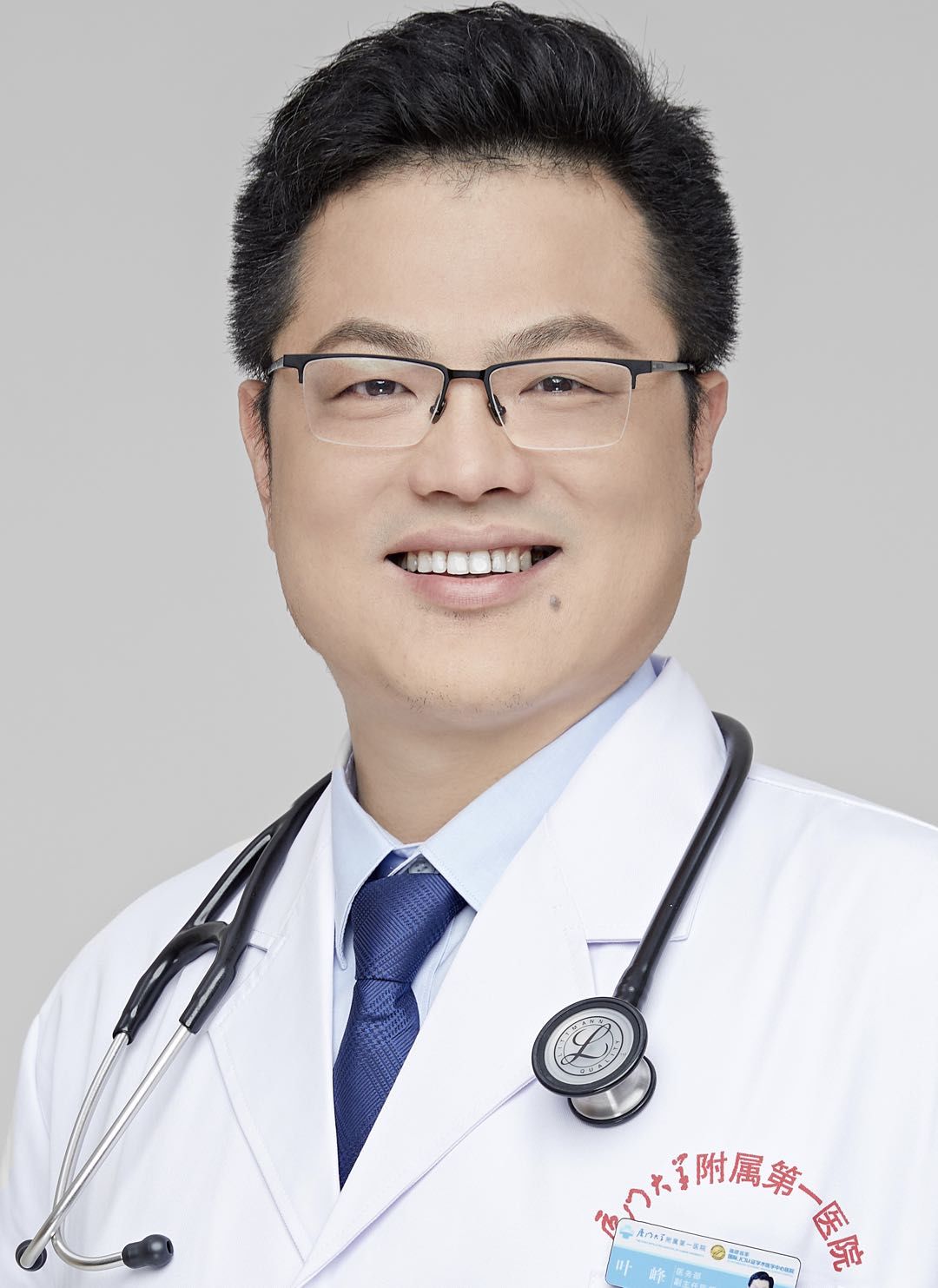 叶峰厦门大学附属第一医院肿瘤内科主任主任医师,博士,硕士生导师,副