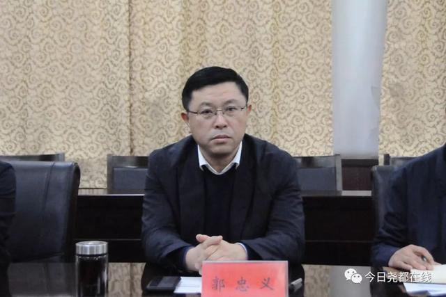 山西临汾:尧都区召开失地农民养老保险工作会议