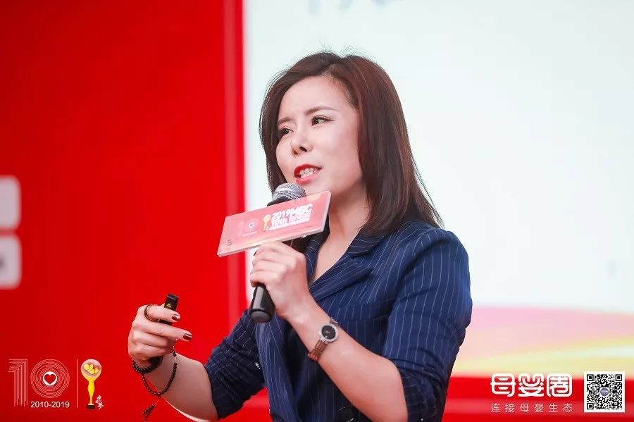 玖小时创始人张媛以"super mama养成记"为大家分享了如何打造专属ip.