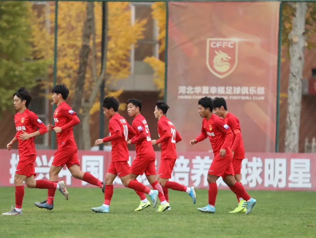 青训 u19青超 河北华夏幸福2-1长春亚泰_杨翼璇