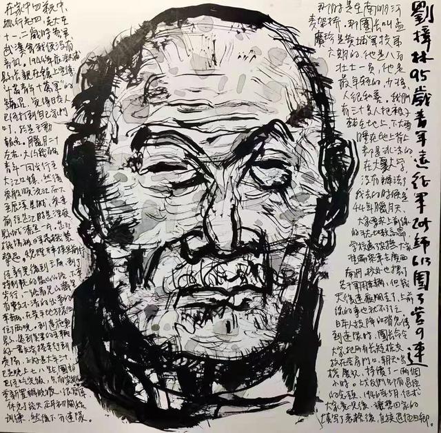 献礼新中国成立70周年特别报道著名画家杜宁