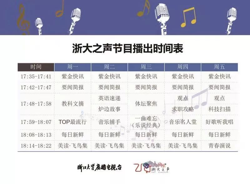 蘑菇003音乐捕手beaucommelesoleiladieu