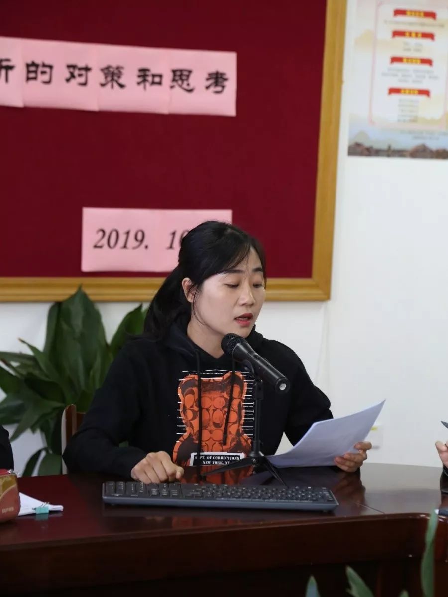 和美教育61和乐教研马晓燕星星之火如何燎原中考改革背景下跨学科