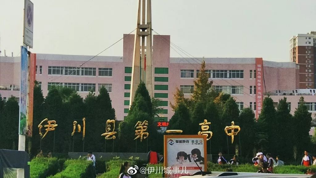 每到周末伊川一高门口开启堵车模式