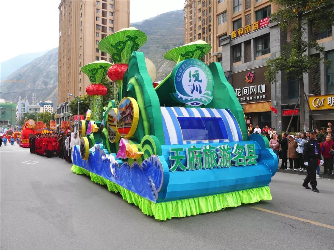 花车巡游表演组图来啦!太震撼啦!看看里面有你吗?