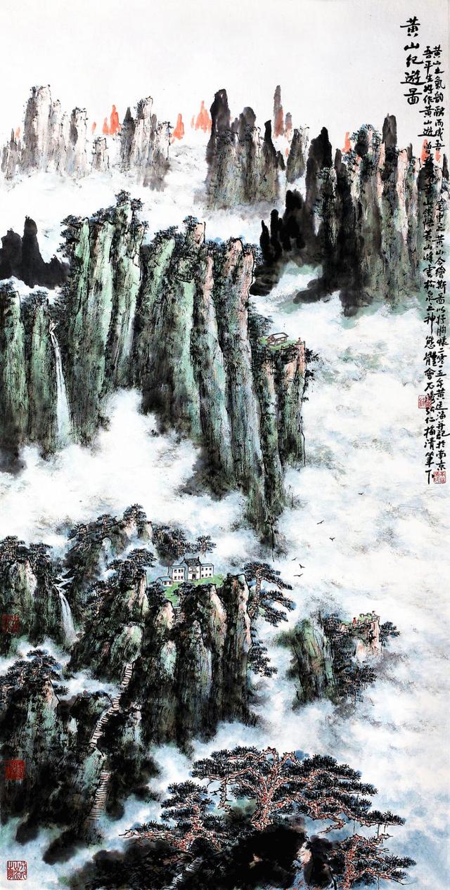 著名画家黄廷海的新南派山水画作品欣赏