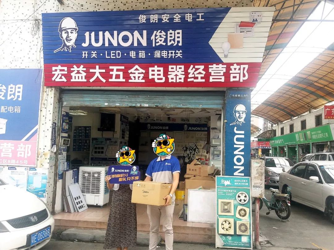 俊朗每周爆款都爆了哪些好货?