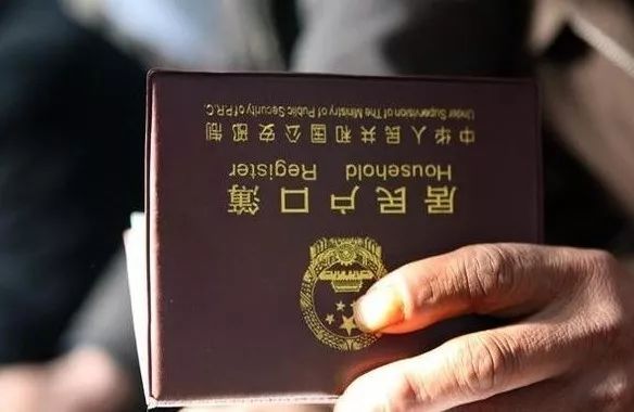 满足这7种情况的即可办理_原籍