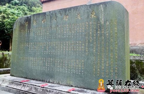 福清黄檗山万福寺门票图片