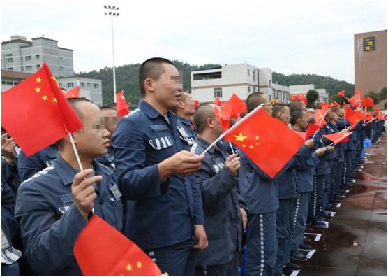 广元监狱举办"颂歌献祖国 感恩新时代"文艺汇演