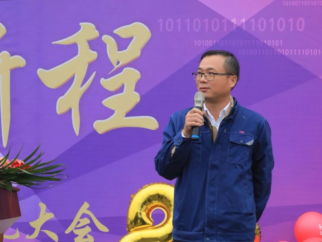 智勇董事长致辞时,对各位领导休息日冒雨参加此次活动表示感谢,对惠科