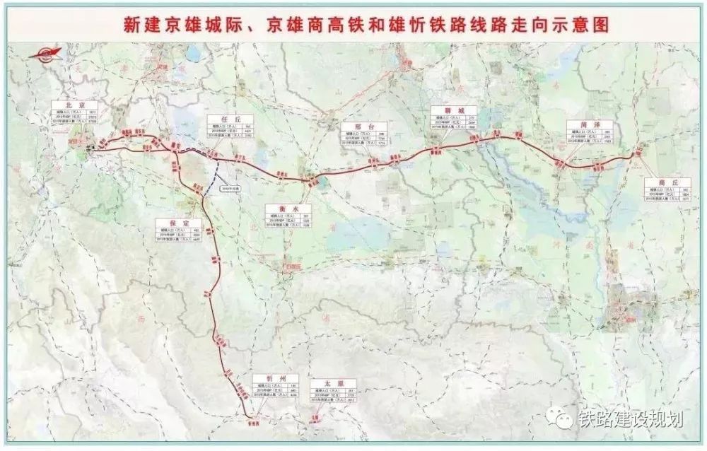 據《河北雄安新區規劃綱要》要求,高速鐵路方面,優化高速鐵路網,將