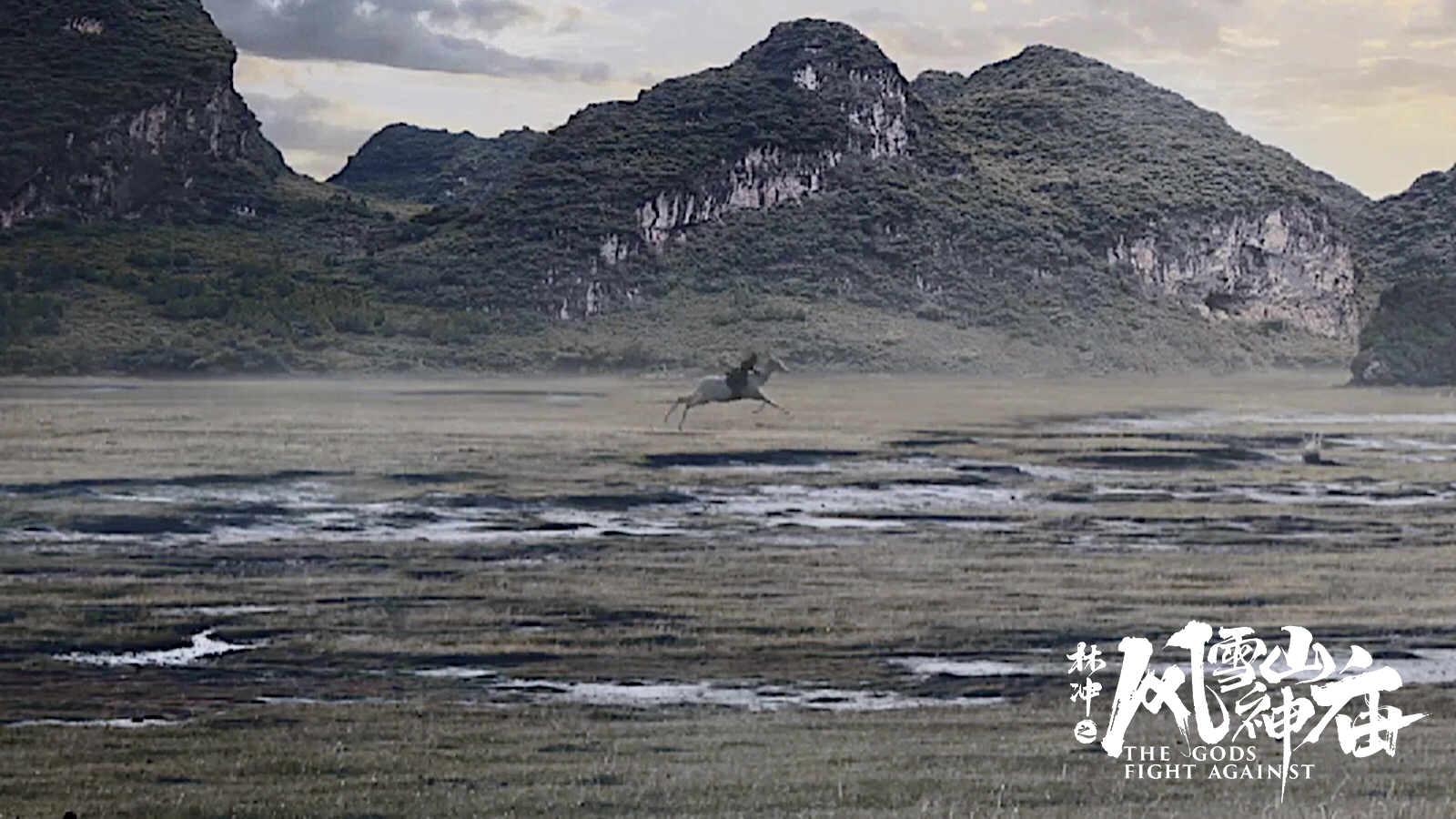 《林冲之风雪山神庙》上映,毁完西游毁水浒,豹子头被它糟蹋了_电影