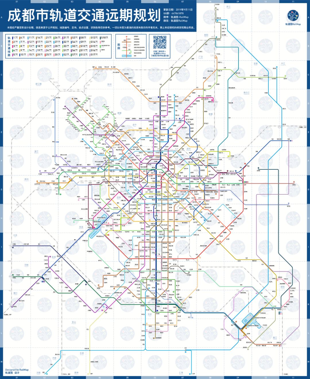 成都地铁2050年规划图图片