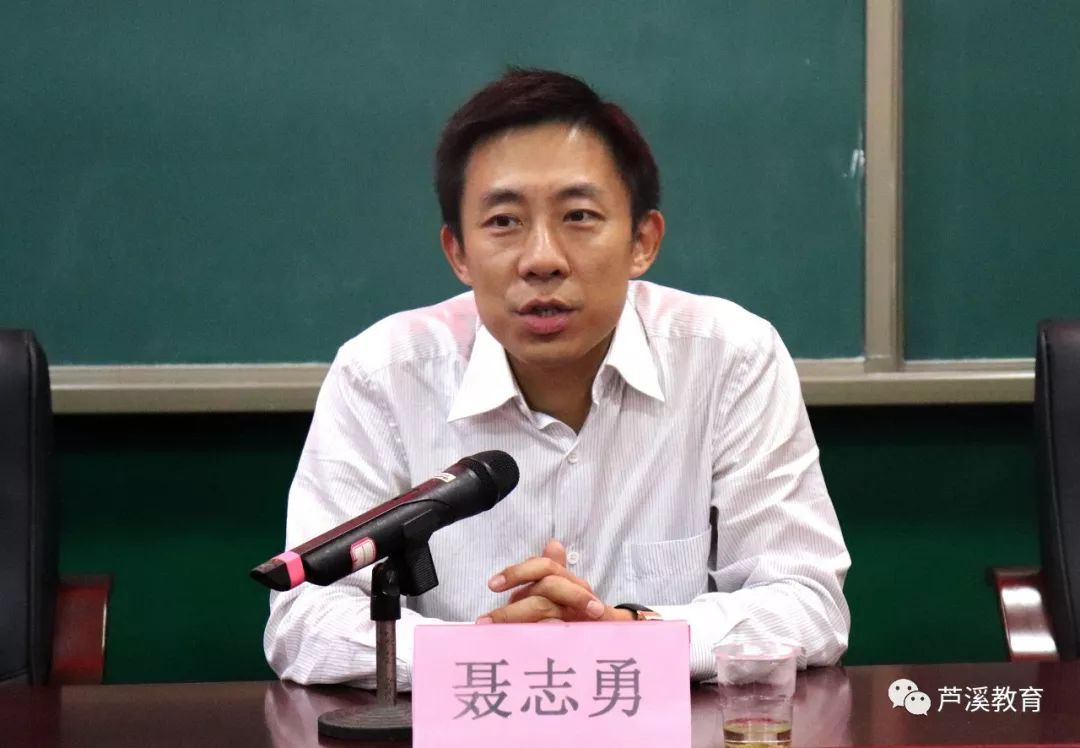 县教育局党委书记,局长聂志勇,武功山管委会社会发展局局长王子荣,县