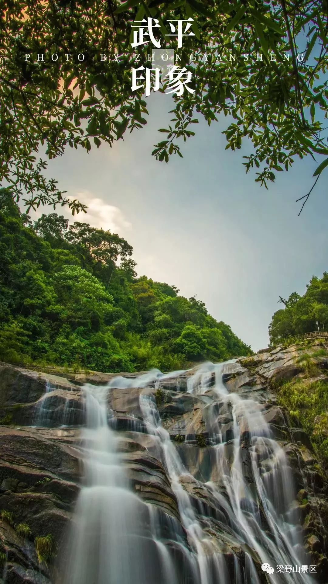 十一月深秋高空觀瀑臺天空之鏡網紅滑道梁野仙山來武平我氧你武平