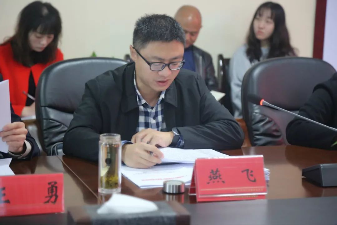 广元市利州区召开文化和旅游资源普查工作动员暨培训会