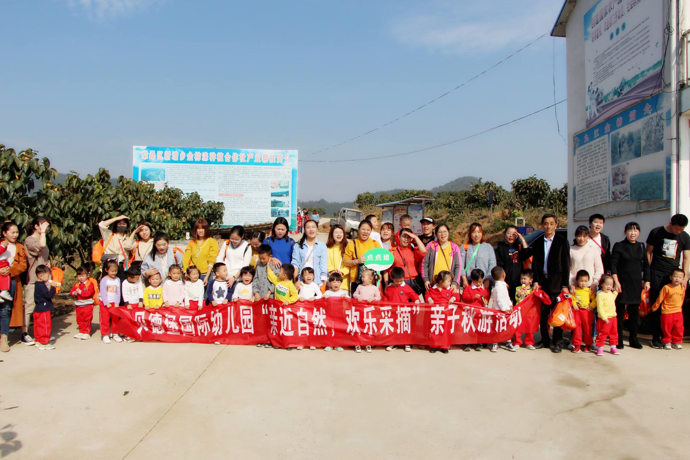 花园村景区的魅力绽放：一场自然与文化的美丽邂逅