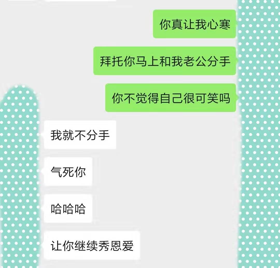 老公發666紅包為我慶祝生日我發朋友圈秀恩愛閨蜜的評論讓我愣住