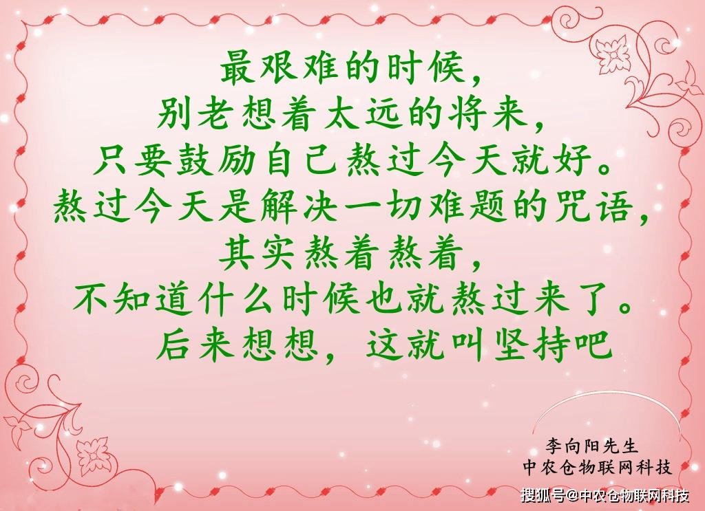 有得必有失 有失必有得 是我们每一个人都会遇到 搜狐大视野 搜狐新闻