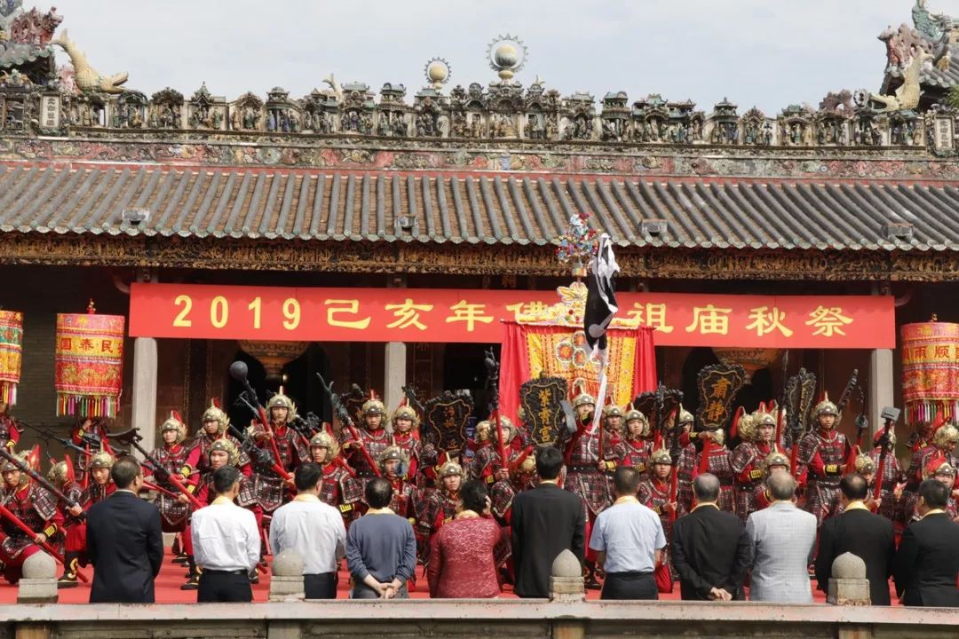 2019佛山祖庙秋祭大典隆重举行!再现历史传统仪式