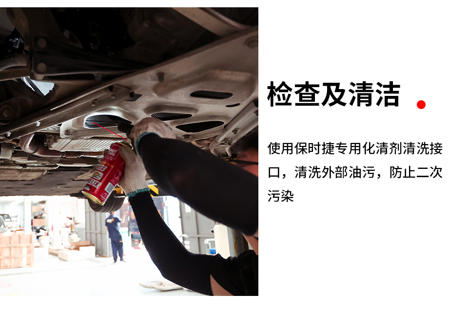 保时捷718更换机油和机油滤芯,空气滤芯,汽油滤芯等的常规保养,以保证