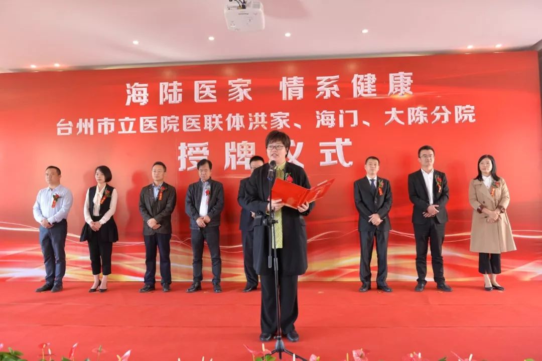 市立医院党委书记王海宝,市立医院院长王金富,区府办副主任何义军,洪