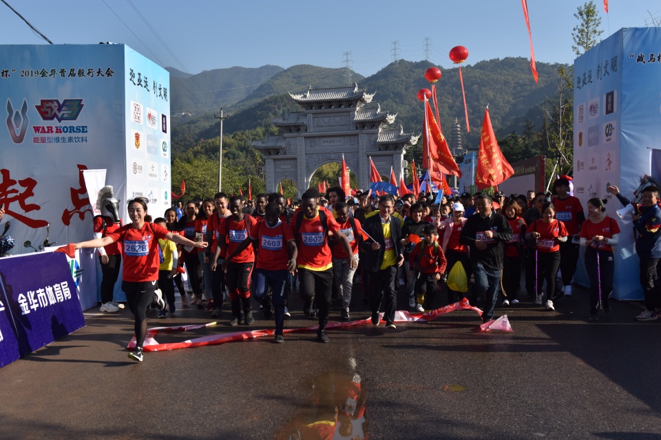 金华首届毅行大会3000人参与最小仅6岁全程15公里风景艳丽迷人