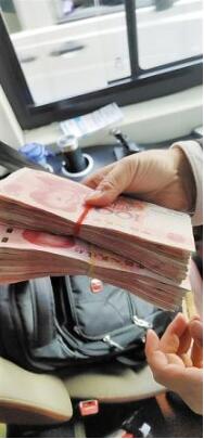 包里的2万元人民币.