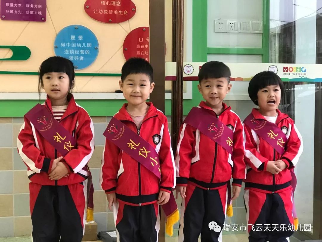 幼兒風采飛雲天天樂幼兒園第九周禮儀小明星