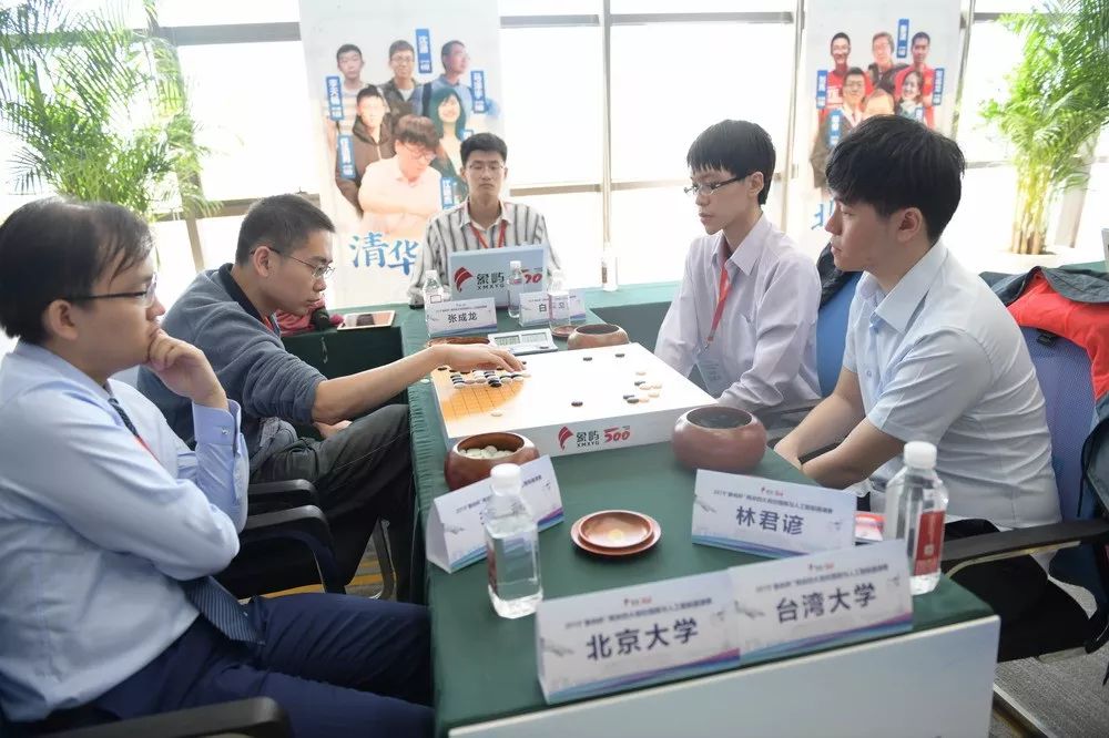2019象屿杯两岸四大高校围棋赛打响ai现场摆擂马晓春柯洁首发对弈