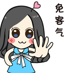 信管甜心姐表情包