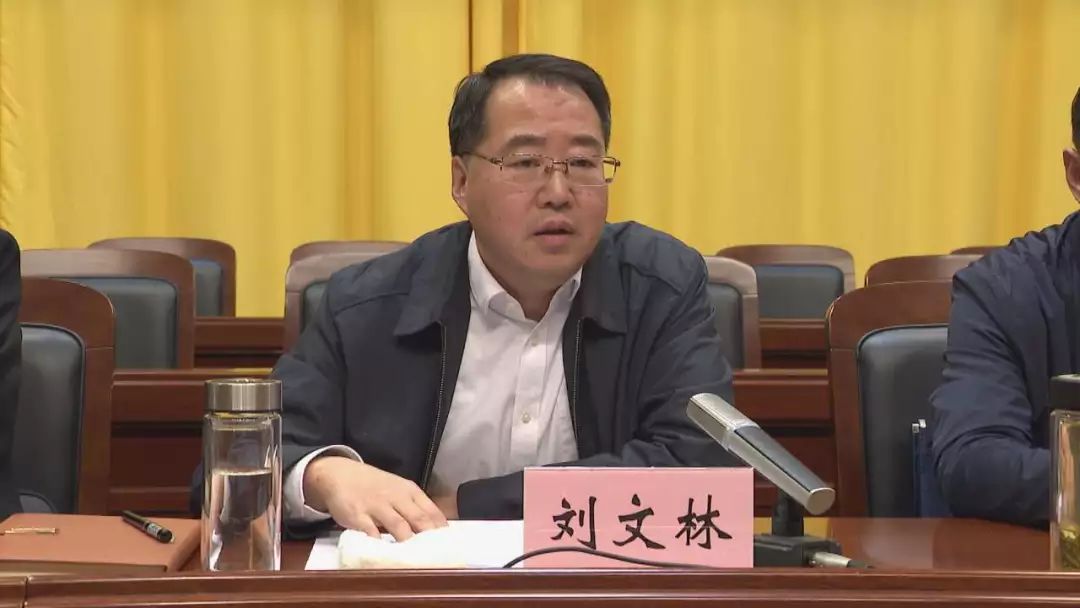 郓城县召开农村人居环境综合整治工作会议_刘文林