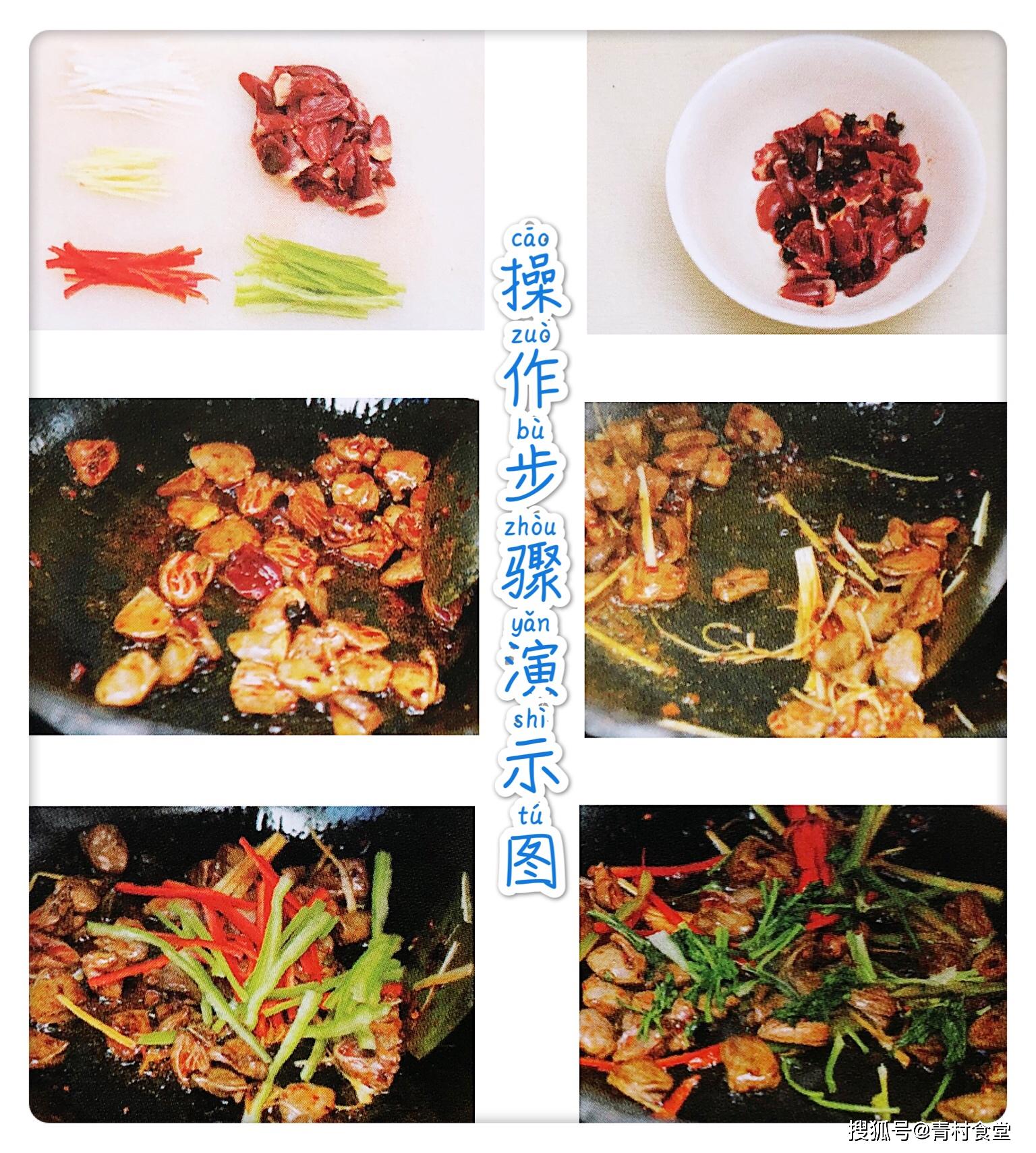 原创今天教大家制作有名的重庆辣子鸡吃一次就会爱上满足你的味蕾