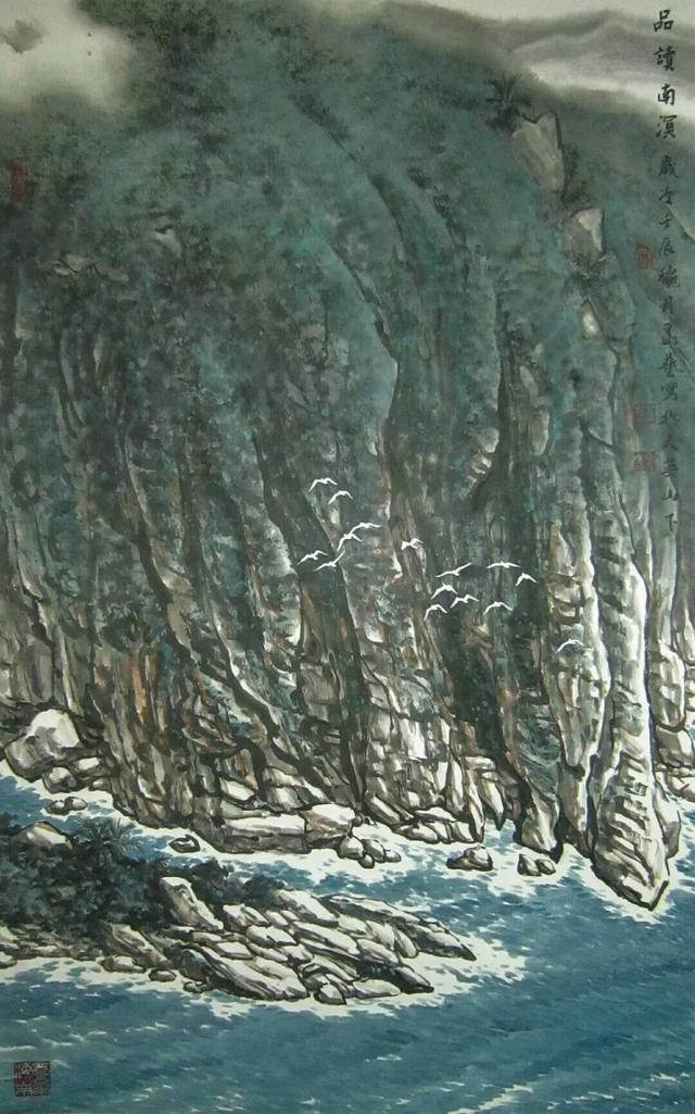 品读南溟 96x60cm 许为艺南溟观澜图 180x96cm 许为艺西沙晨曦 180x4