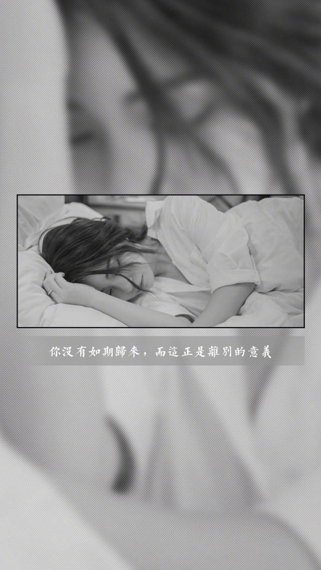 黑色系伤感文字语录唯美高清图片手机壁纸