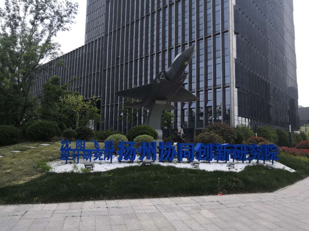 重磅春秋航空总部基地正式落地扬州就在这一核心区域