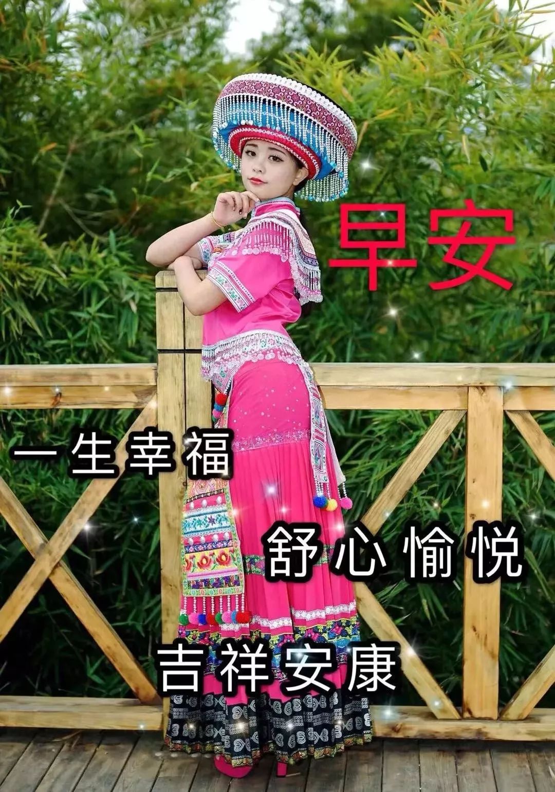 十一月早上好问候语阳光句子早上好祝福图片表情