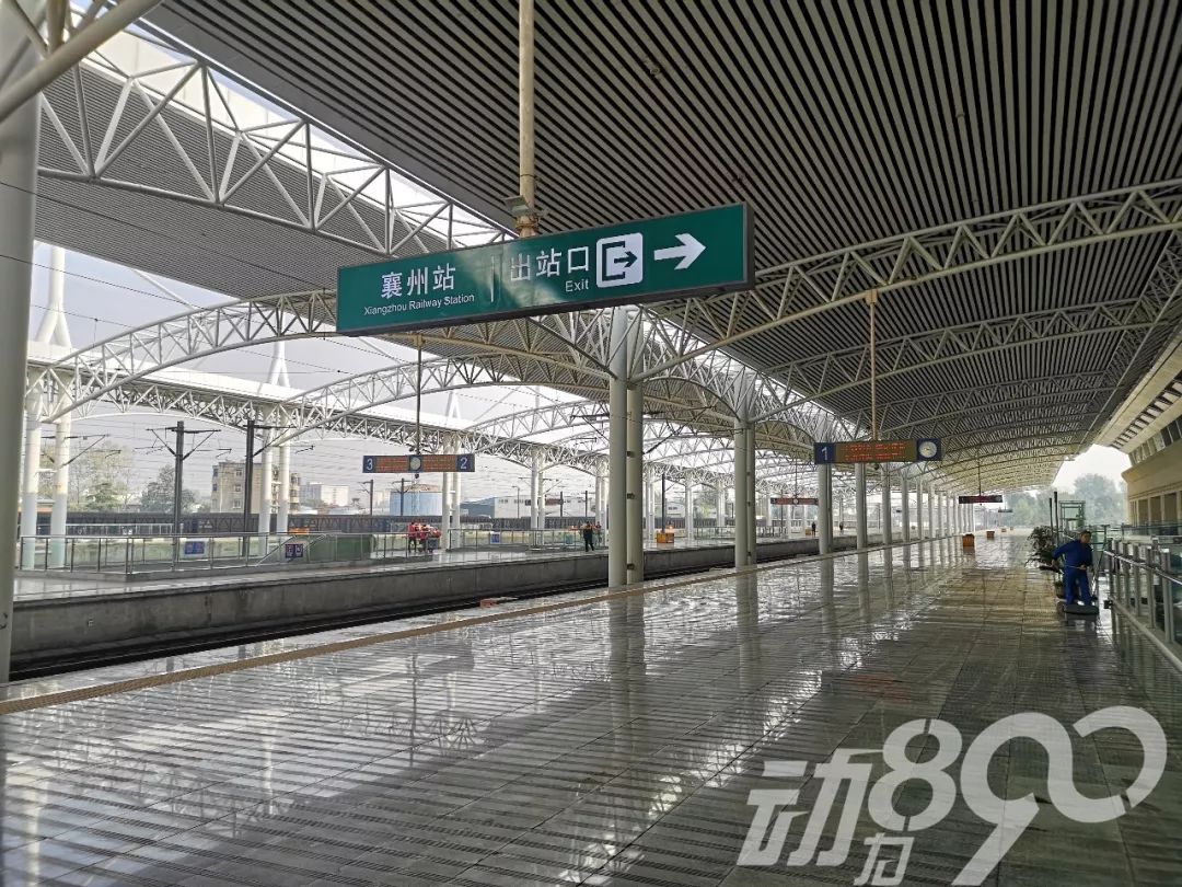 "襄州站"正式挂牌!以后别坐错车了