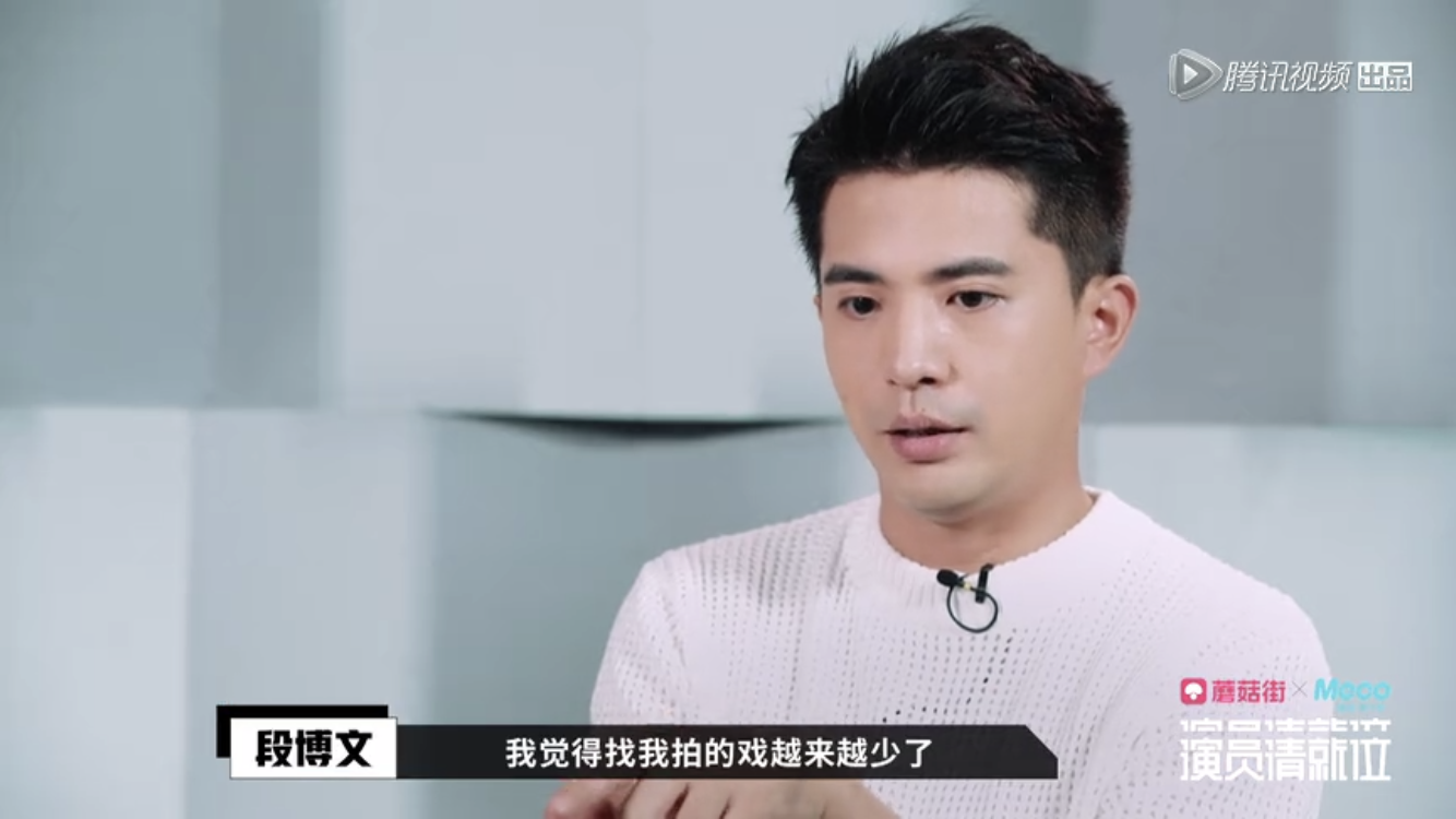 段博文首场戏播了演员请就位最嚣张的崽似乎实力不咋样