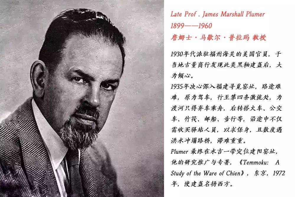 赏析丨黑瓷之美,流光溢彩