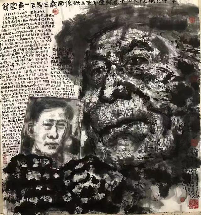 献礼新中国成立70周年特别报道著名画家杜宁