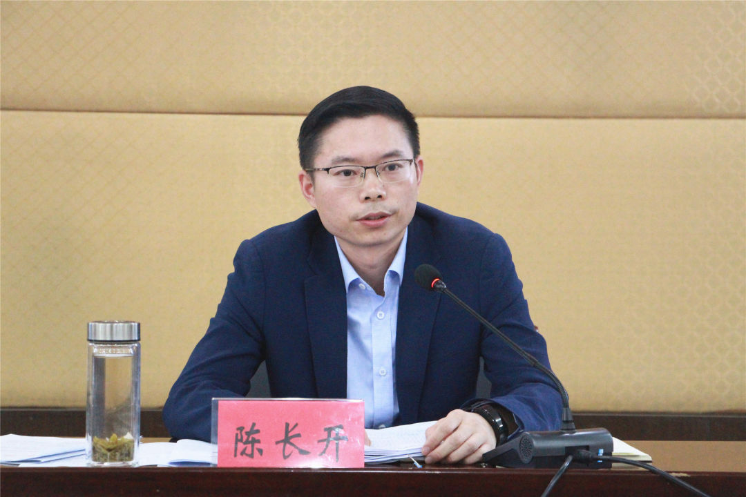 弋阳县召开全县财税工作会议