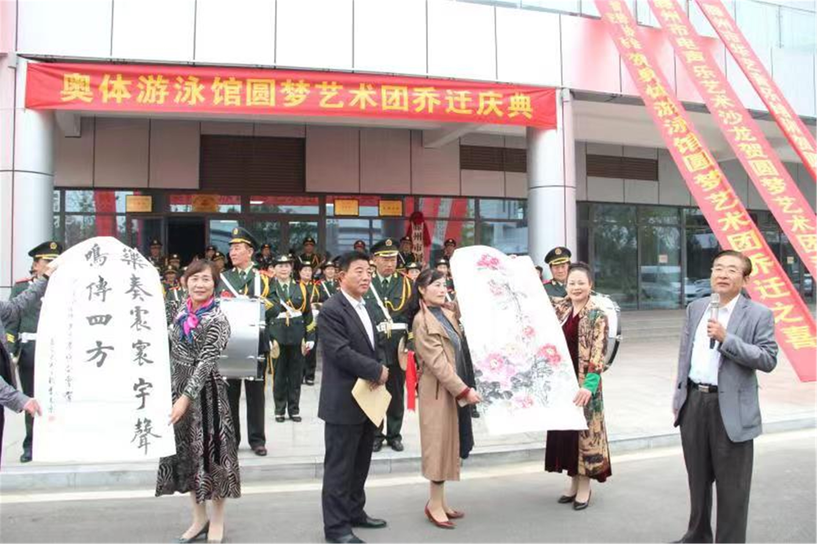 市学雷锋志愿者联合会会长侯志龙,滕州市圆梦艺术团党支部书记魏万军