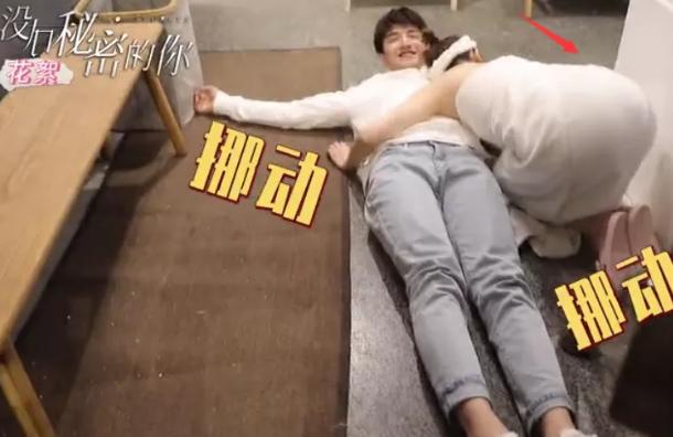 原创戚薇身材有多好当她穿浴巾趴在金瀚身上时俯身的那刻网友沸腾