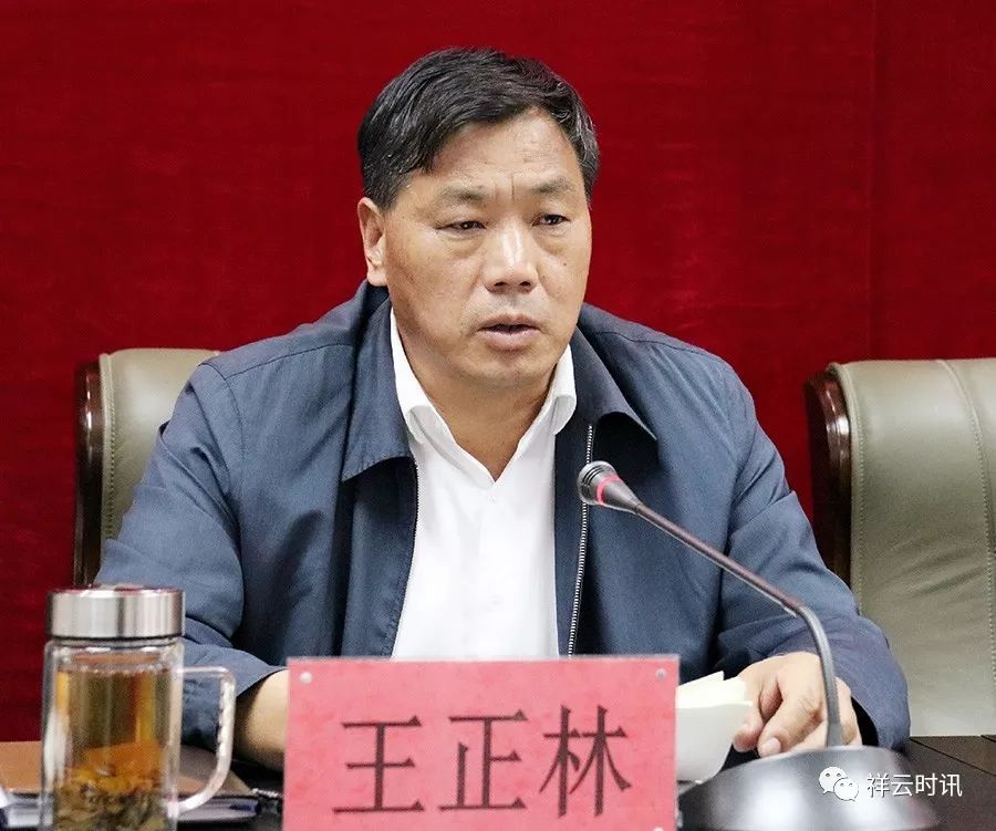 县委副书记张洪军,县委常委,县委办公室主任戴兴成,县委常委,副县长曾