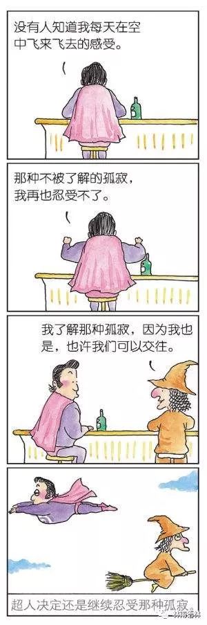 大家都有病吗