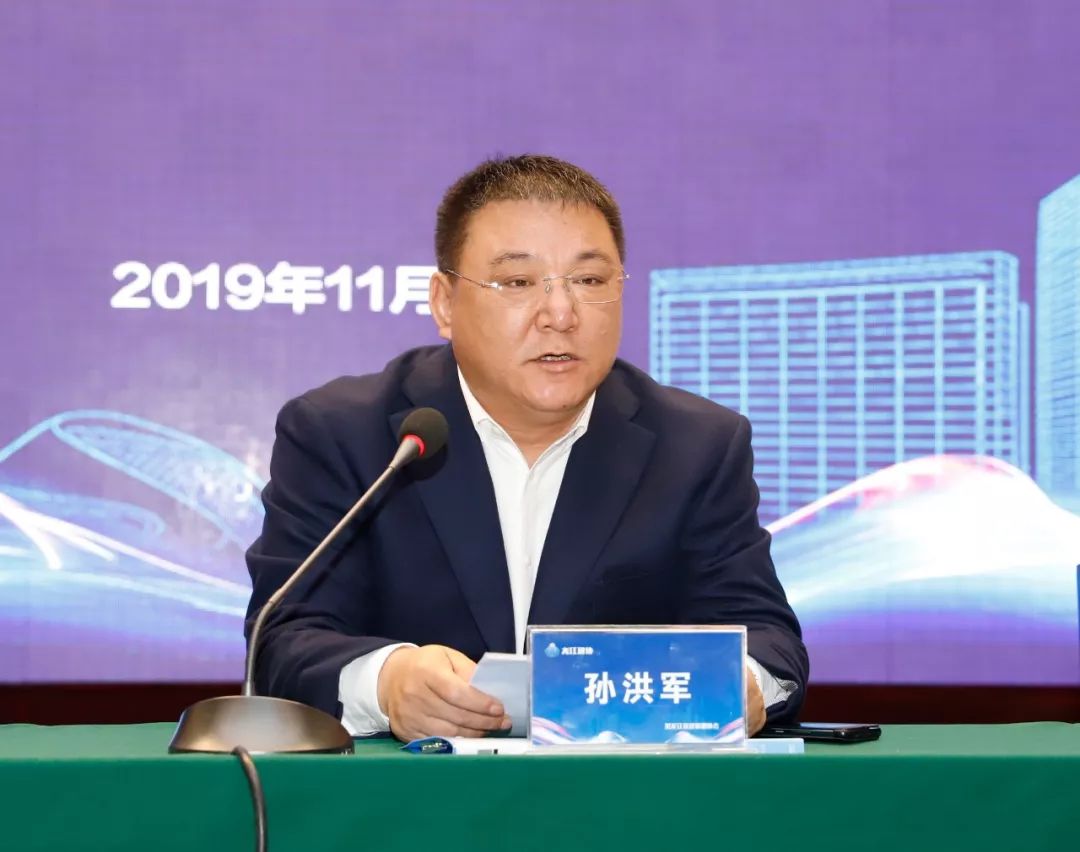 邢绍华主持,黑龙江省建筑业协会常务副会长兼秘书长孙洪军出席并致辞