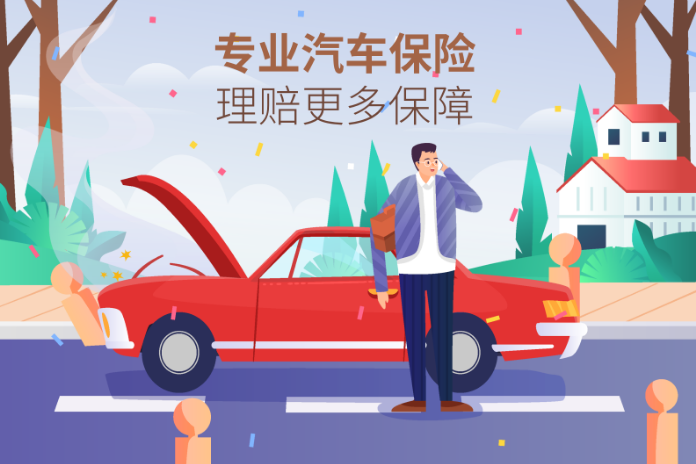 99的车主不知道博力思免费提供26项车险服务但仅服务于会员