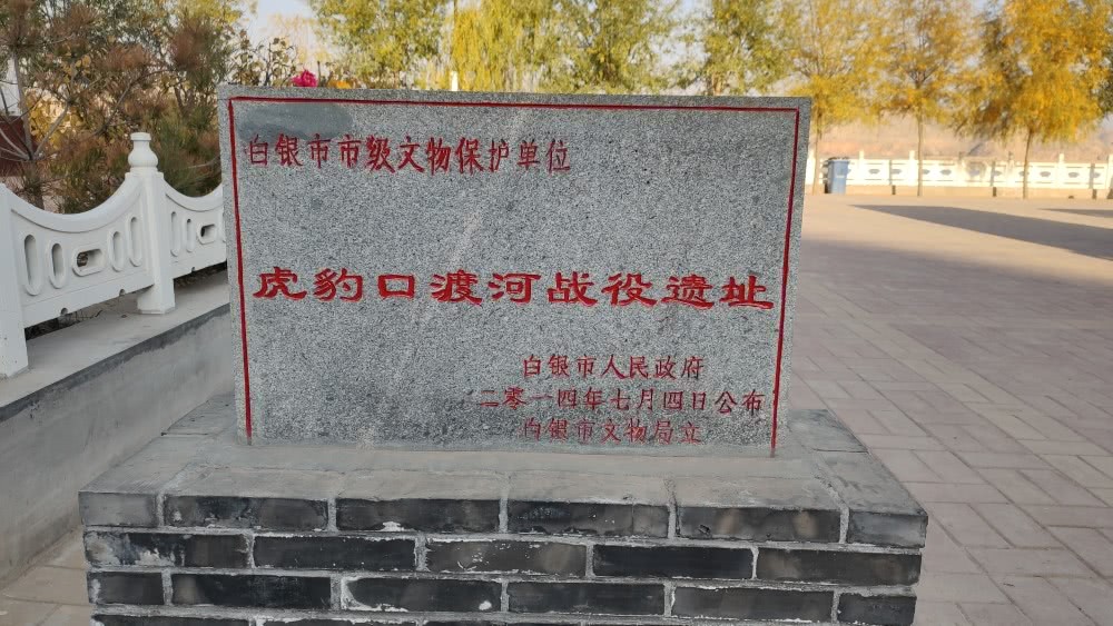 重温历史走进甘肃靖远虎豹口爱国主义教育基地